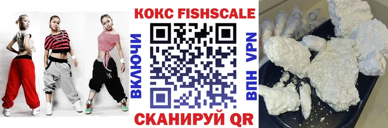 Виды наркоты Клинцы COCAIN ГАШ СК АМФЕТАМИН Конопля