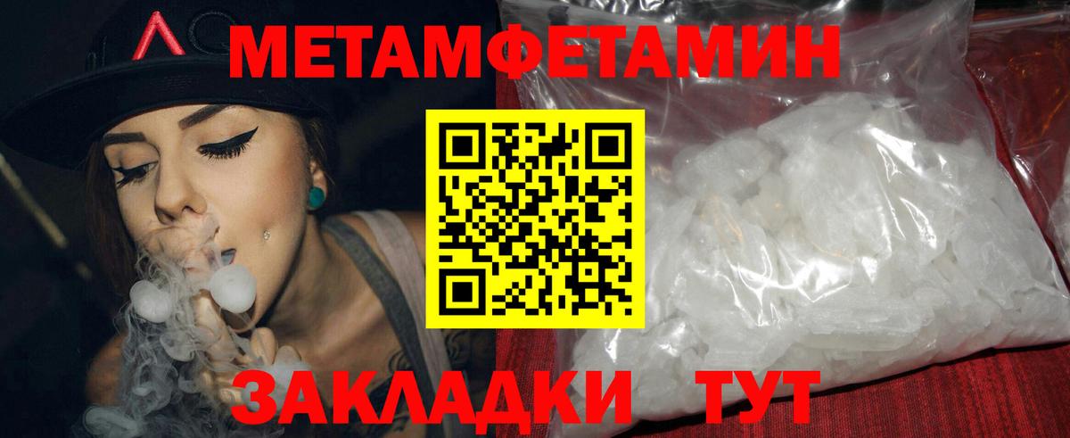 Amphetamine  Вход с VPN  ОМГ ОМГ сайт  Клинцы  АМФЕТАМИН Premium  АМФ 