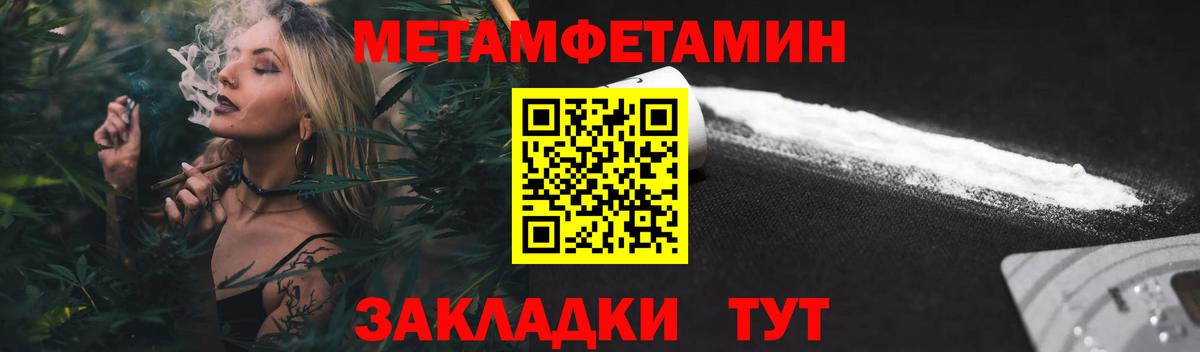АМФЕТАМИН VHQ Клинцы