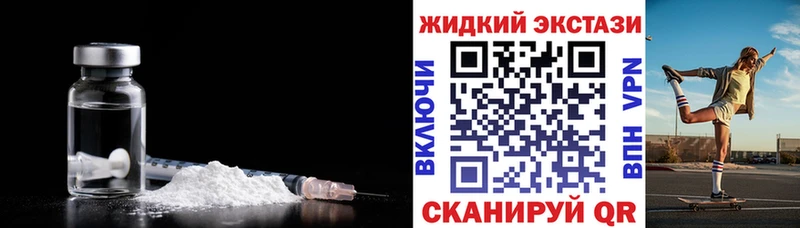 БУТИРАТ оксибутират  Клинцы 