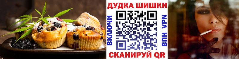 Еда ТГК конопля  даркнет как зайти  Клинцы 