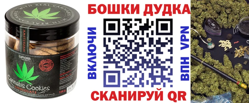 Печенье с ТГК марихуана Клинцы