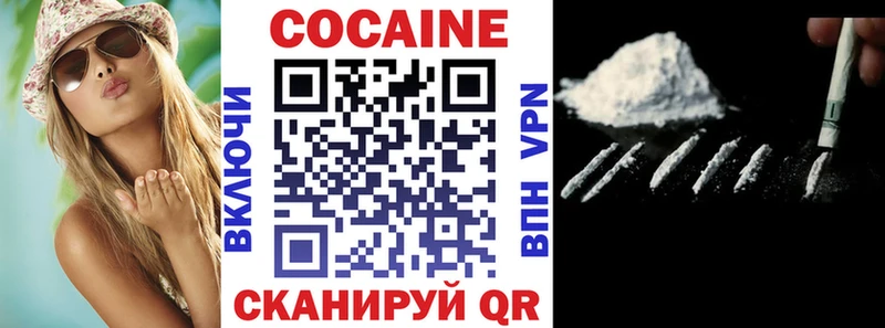 Кокаин Колумбийский  где купить наркотик  Клинцы 