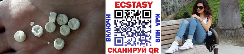 Ecstasy XTC  наркошоп  Клинцы 