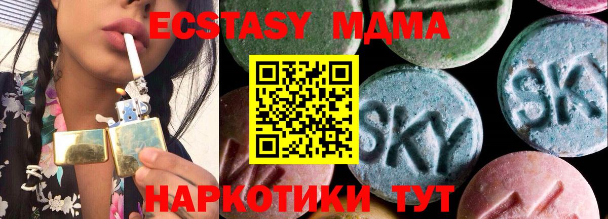 Ecstasy Punisher Клинцы