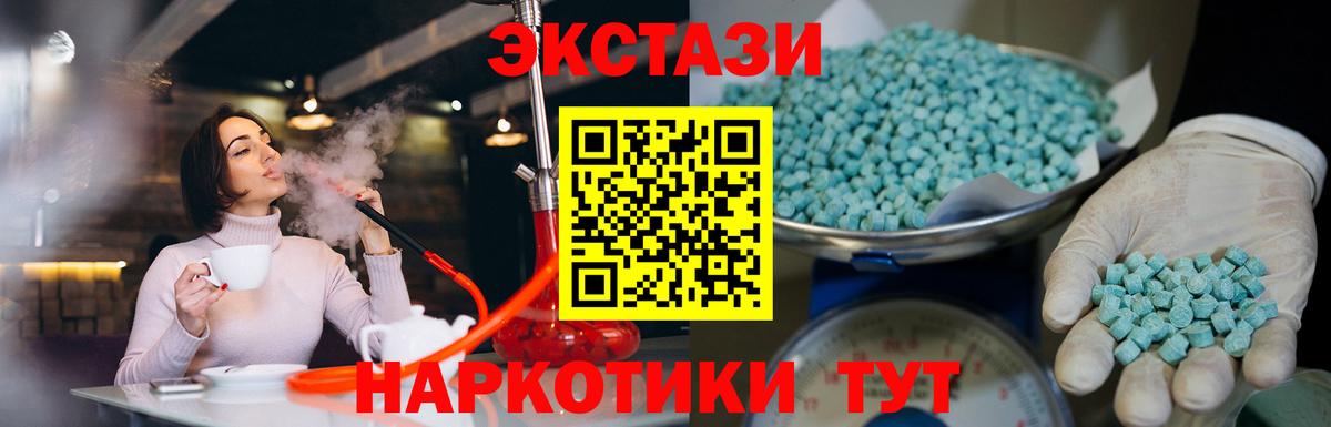 Экстази louis Vuitton  Экстази louis Vuitton  Клинцы  Вход с VPN 