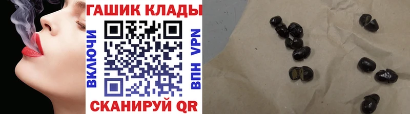 Гашиш VHQ  Клинцы 