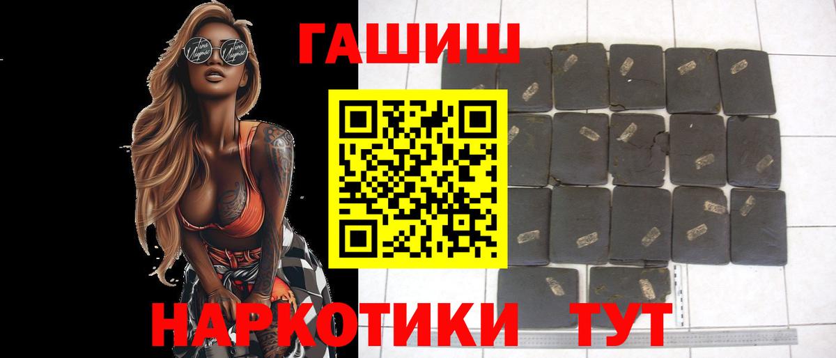 ГАШ 40% ТГК Клинцы
