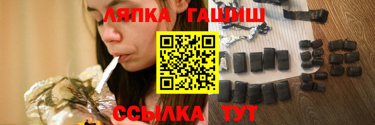 цена наркотик  ГАШ 40% ТГК  Клинцы  Вход с VPN  ГАШ гашик 