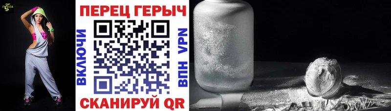 ГЕРОИН гречка  где найти   Клинцы 