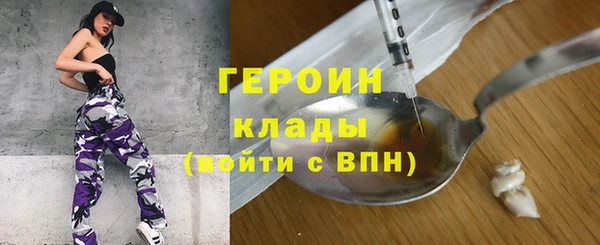 метадон Ладушкин