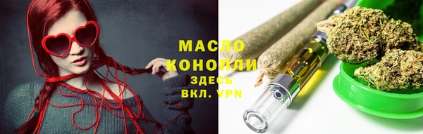 бутират Лабытнанги