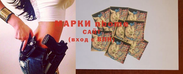 бутират Лабытнанги