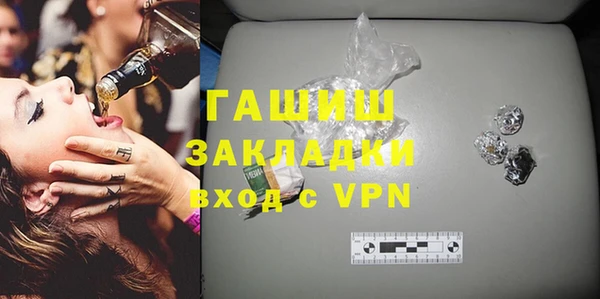 бутират Лабытнанги