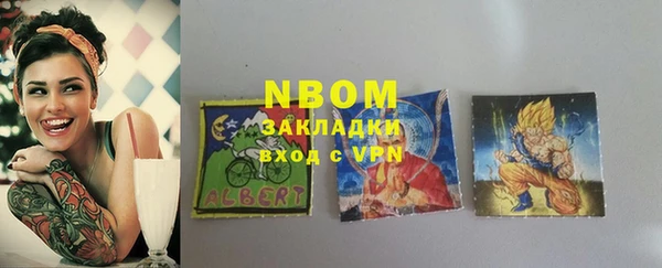 трава Козельск