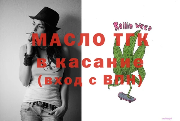 марихуана Тихорецк
