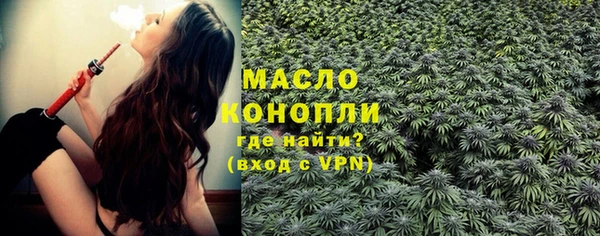 MESCALINE Тобольск