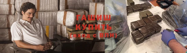 бутират Лабытнанги