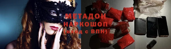 кокаин Козловка