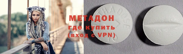 метадон Ладушкин