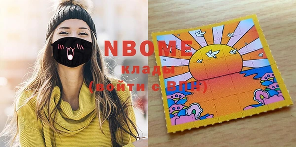 метадон Кодинск