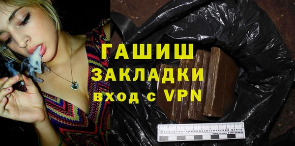 прущий лед Лагань