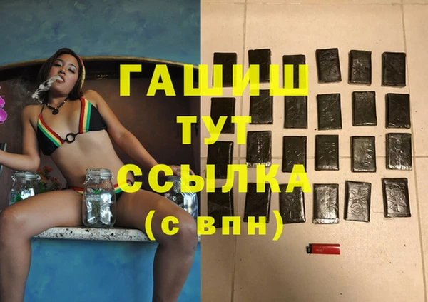 бутират Лабытнанги