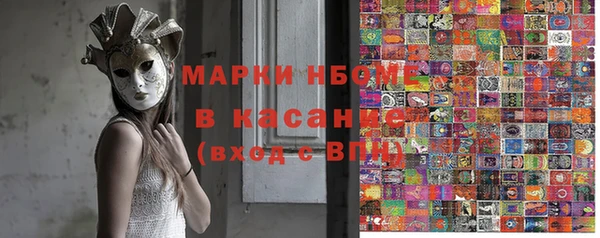 бутират Лабытнанги