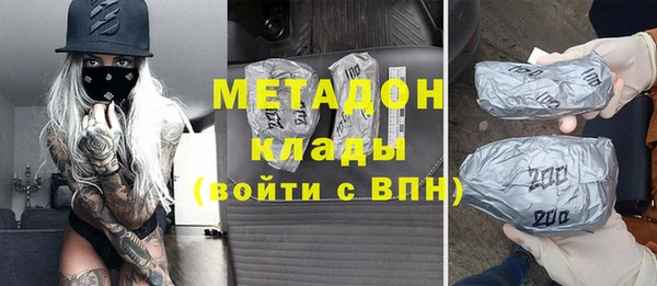 метадон Ладушкин