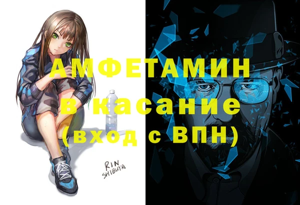 прущий лед Лагань