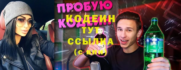 бутират Лабытнанги