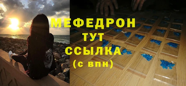 прущий лед Лагань