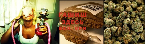 бутират Лабытнанги