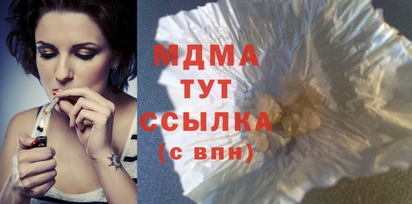 бутират Лабытнанги