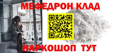 герыч Кинель