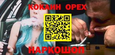 гашишное масло Кимры