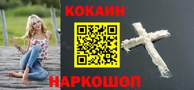наркотики Кингисепп