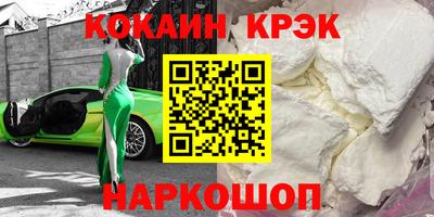 наркотики Кингисепп