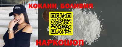 герыч Комсомольск-на-Амуре