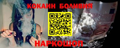 наркотики Кингисепп