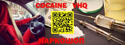 наркотики Кингисепп