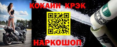 герыч Кинель