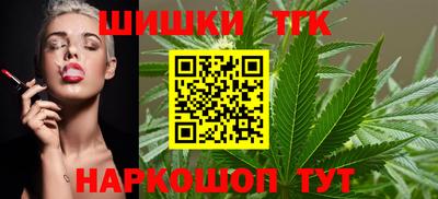гашишное масло Кимры