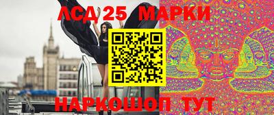 наркотики Кингисепп