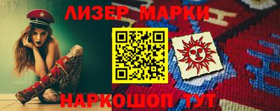 герыч Кинель