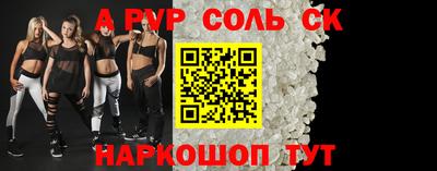 герыч Кинель