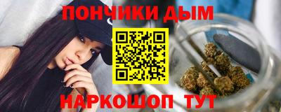 гашишное масло Кимры