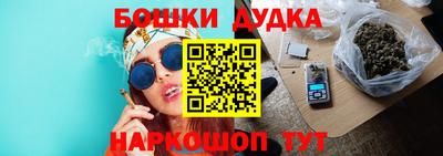 гашишное масло Кимры