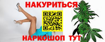 герыч Комсомольск-на-Амуре