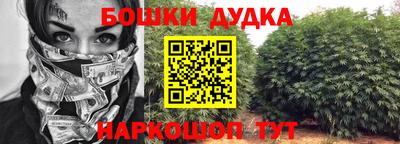 гашишное масло Кимры